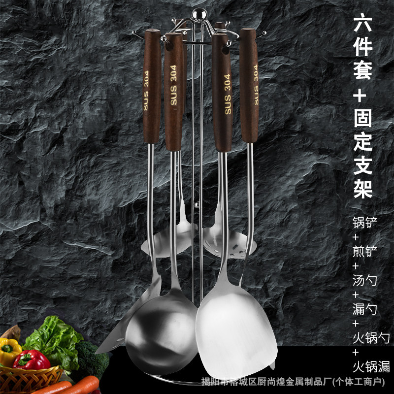 304 acero inoxidable frito pala de hierro cocina cocina cocina cocina hogar set especial para cocinero