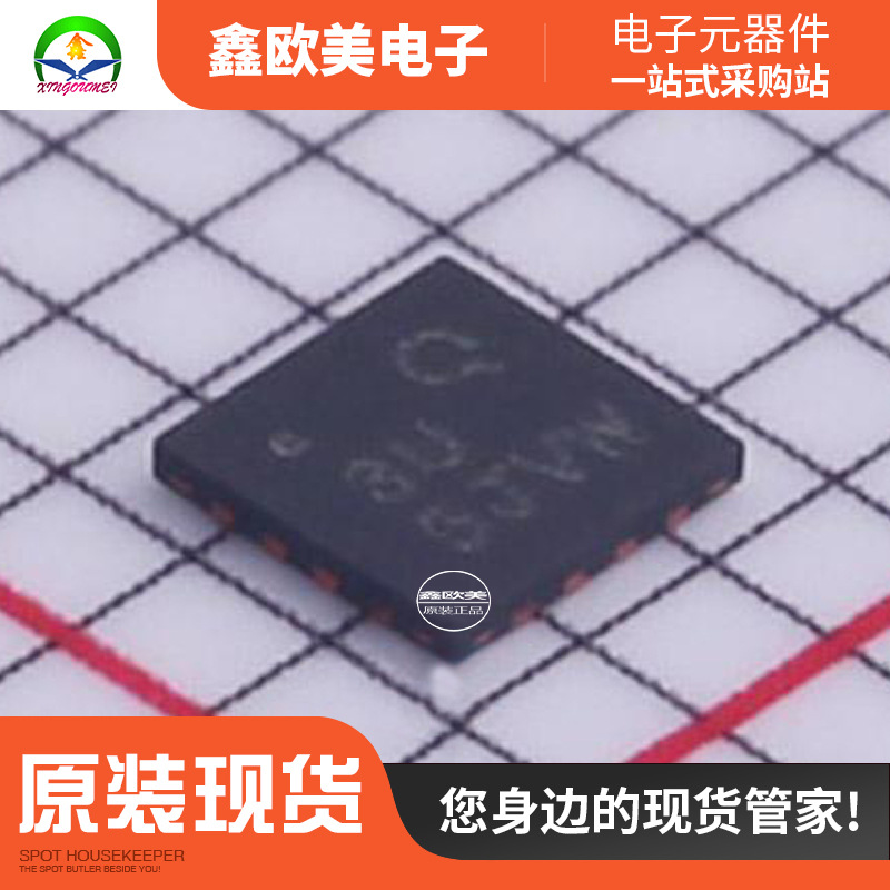 主营Qorvo  RFFM8228PTR7射频卡芯片RFFM8228PTR现货库存