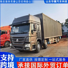 货车;牵引车;挂车