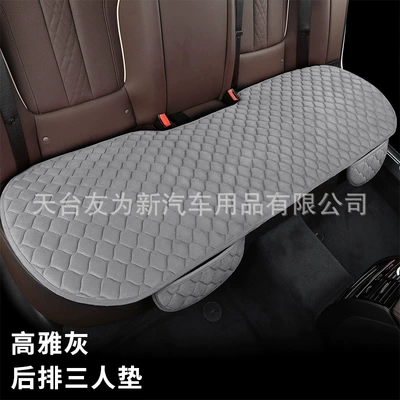 Wool pad — Wholesale Car Seat Cushion Winter - black-rear-row-long-strip