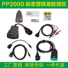 �羳 PP2000 Lexia3 Diagbox V9.85 ȫоƬ ����ѩ�F����܇�z�y�x