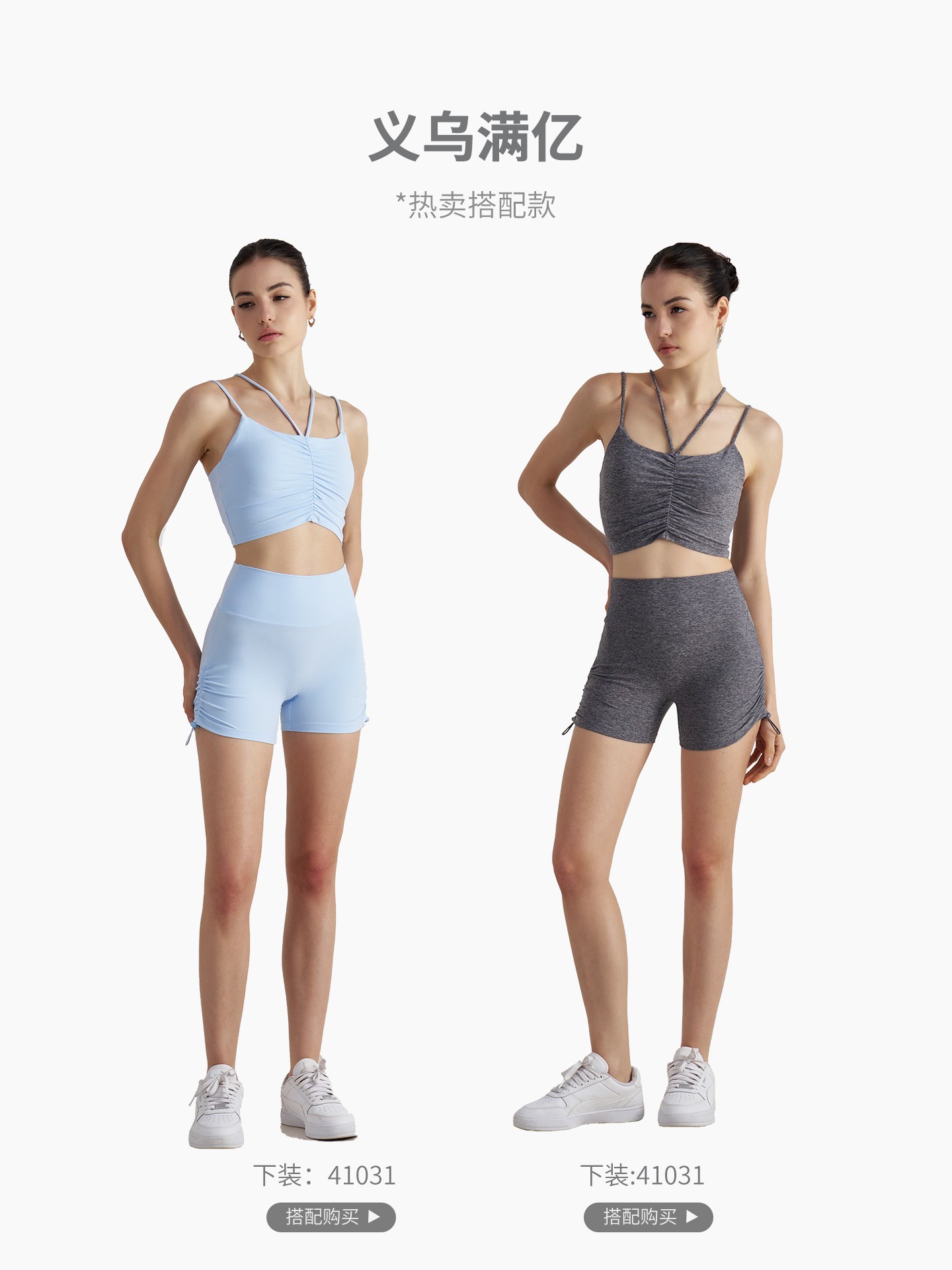 NF desnudo primavera / verano ropa interior deportiva mujer hombro delgado cabina de yoga bra falso dos piezas sexy chaleco de fitness