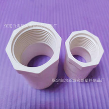 UPVC�ܼ��S�����l���Ͻoˮ�ܼ�Ҏ����̖�Rȫ20 25�Ƚzֱ�� ���^