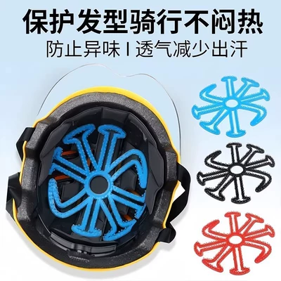 Helmet Inner Padding That Doesn'T: Motosiklet dəbilqələri