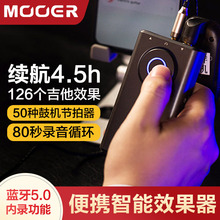 MOOER魔耳PRIME P1电吉他综合效果器电贝司便携智能迷你鼓机节拍