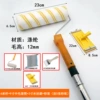 【Medium-haired roller】3-piece set of wall brushing [Free 5 pieces of sandpaper] + 6-meter rod