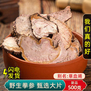 ȭ����ș��250g��Ѫ����Ʒ�ݺ�܇�r���t���ݻ���ɏȭޤ������