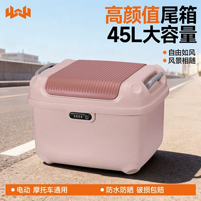 Electric car tail box | Electric Vehicles, Electric