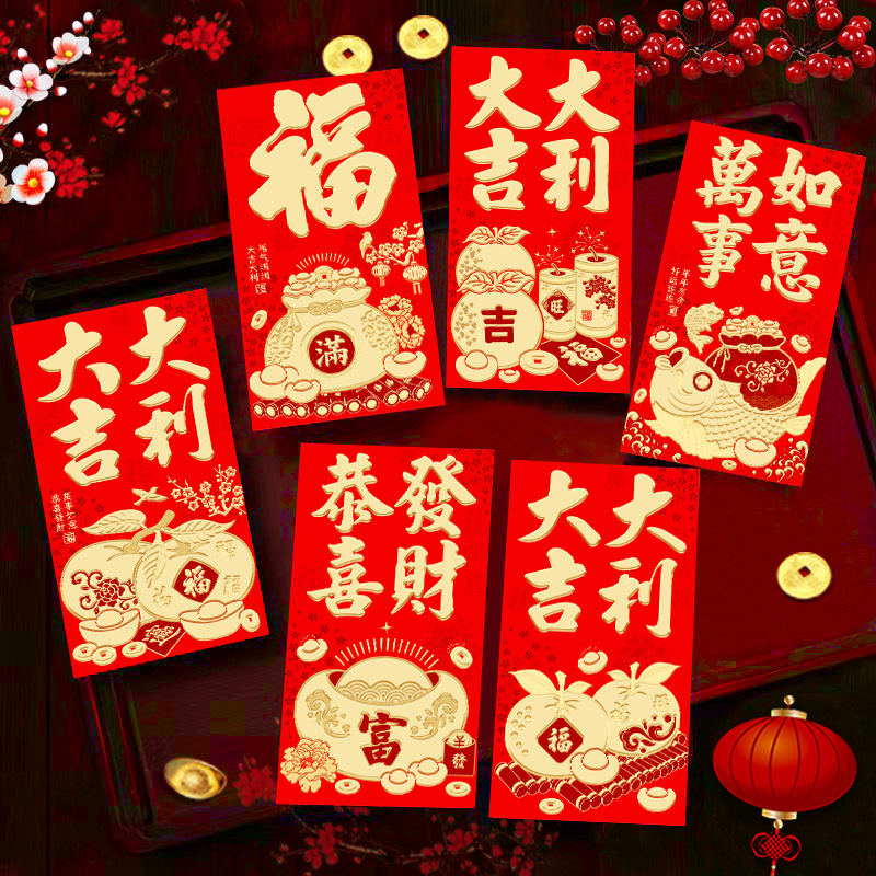 2026新款马年红包卡通马生肖可爱创意春节利是封过新年红包袋批发|undefined
