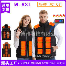 电加热马甲衣服男女同款发热服四控21区智能充电温控冬季坎肩背心