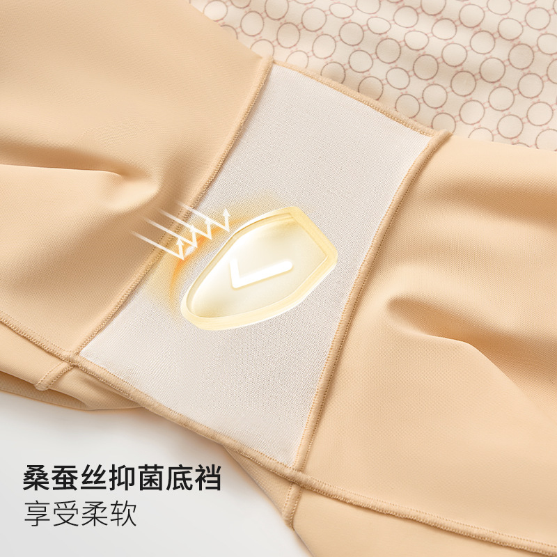 Pantalones de abdomen, abdomen fuerte, abdomen, cintura alta, entrepierna antibacteriana, cintura sin costuras, bragas de cadera, pantalones moldeadores del cuerpo para mujer