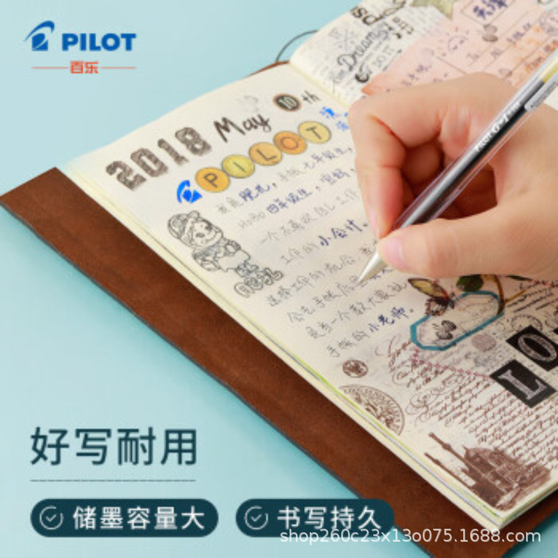 パイロット BL-G1-5T ゲルペン サインペン 学生受験ペン 大容量 0.5mm|undefined