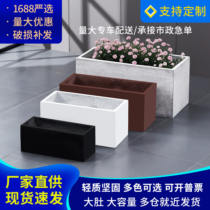 长方形水泥花盆花槽大号酒店手工镁泥马槽花盆园林景观种菜盆现货