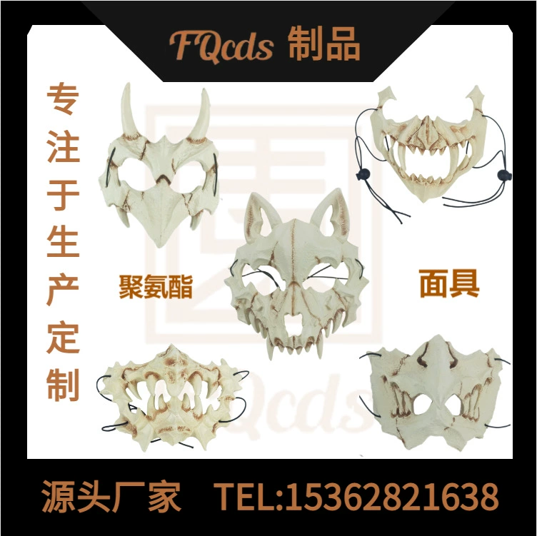 Амазонки Оптовая Костей Маска Имитация Макияж Камеры Японский Стиль Череп Маска PU Пены Маска Хэллоуин Пирог