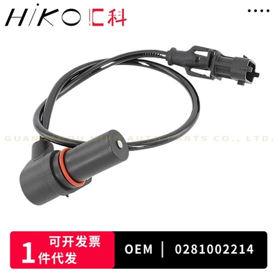 car parts, crankshaft – Other drive systems
