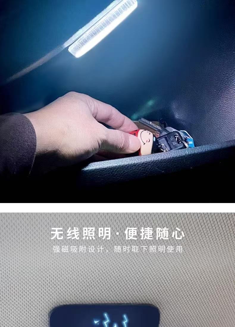 Car Interior Light Wireless Sensor Wiring-Free Atmosphere Light Lighting Car Car Modification Magnetic Charging
