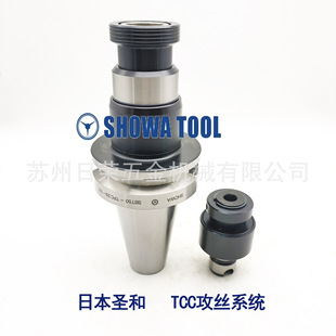 �������l�ձ�SHOWA�}��BT50-TC29ϵ��TCC29�z���A�^��ͲҎ���Rȫ