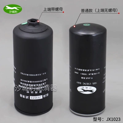 JX1023 oil filter Oil filter