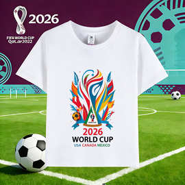 2026美墨加世界杯 儿童T恤跨境热销180克纯棉圆领短袖童装60314-3