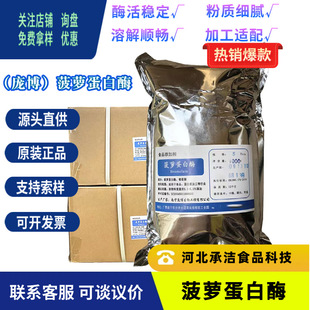 ���}����øʳƷ������ˮ��ø�Ƅ�ø���� 5�fu/g 10�fu/g�F؛����