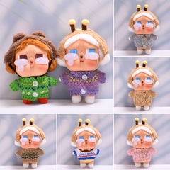 ただの子供服】泣く子供の涙の工場はゴムの顔のぬいぐるみの盲目の箱の人形のCRYBABYのボタンのセーターの子供の服をごまかします。