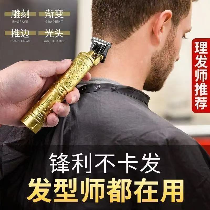 Cortador de pelo de empuje eléctrico con cabeza de aceite, cortador de pelo de empuje eléctrico con cabeza de afeitar enchufable y recargable, cortador de pelo de empuje eléctrico transfronterizo