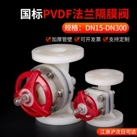 其他管件;弯头;球阀