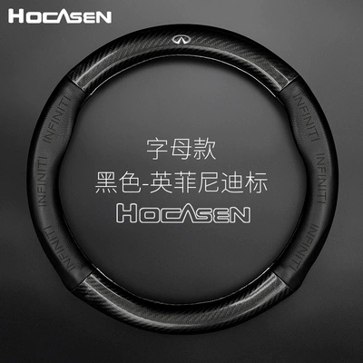 Suitable for Infiniti Steering Wheel Cover Qx70 Fx3537 New Sylphy Car Handle Cover Genuine Leather Steering Wheel Cover (Steering wheel) - letter-style-blackinfiniti-logo-38cm