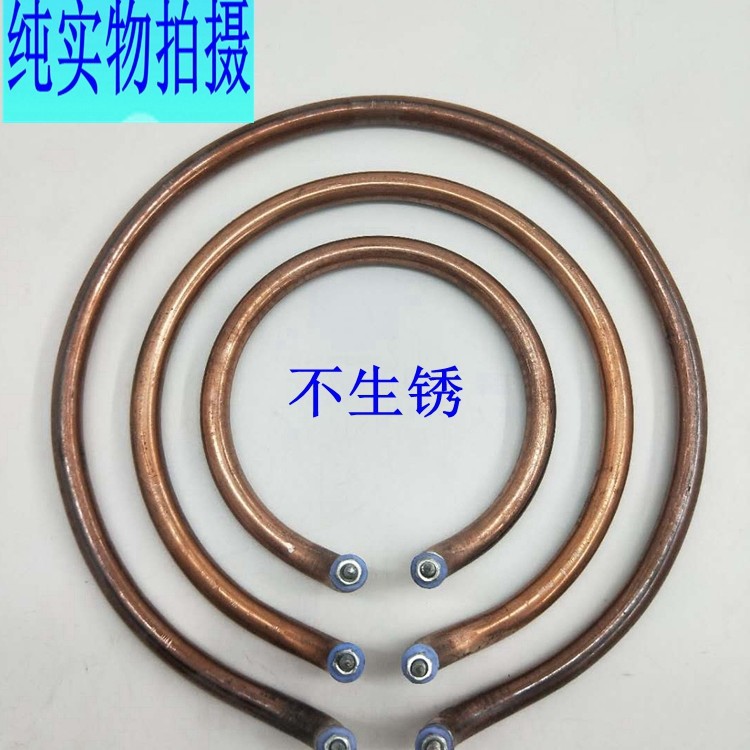 多功能电热锅圈配件11加热管加热隔热棉电炒锅电热锅发热管