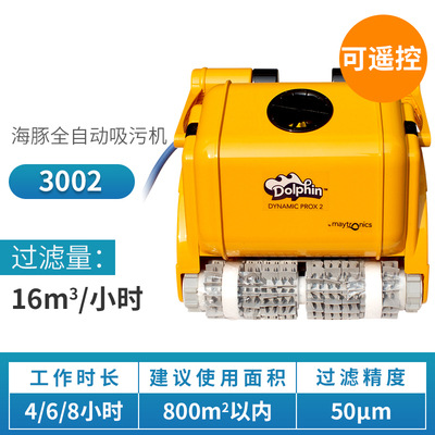American delfín m200 piscina accesorios de la máquina de succión automática agua tortuga inferior Limpieza Subacuática robot succión