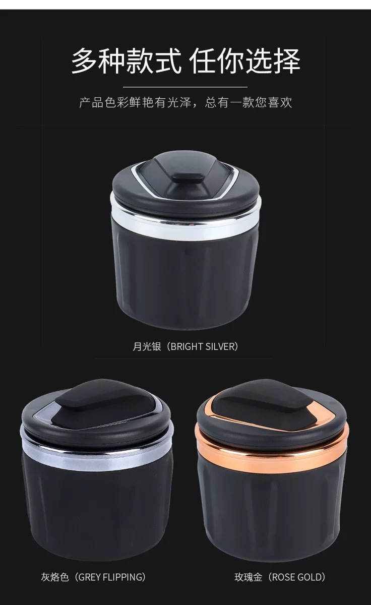 Car ashtray creative multi-functional automatic men's car with lid advanced sense artifact car interior supplies