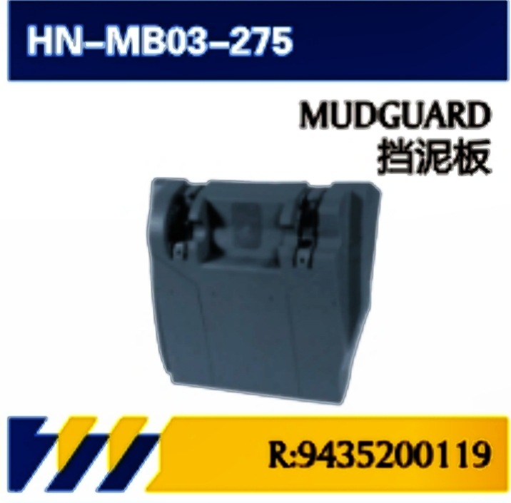 Para accesorios de mantenimiento de camiones Mercedes-Benz cilindro de aire libre / deflector cubierta pedal fender tira cubierta de la batería