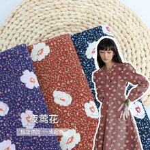 现货全棉活性印印花面料 秋冬夜莺花碎花布料 休闲服时装衬衫用