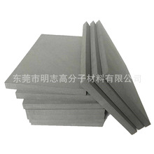 ӆ��EPE�������R����亣�d�Ӻ�nbr�������މ|��Ӿ�o����ˮ���|