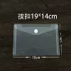 Horizontal style-19*14cm