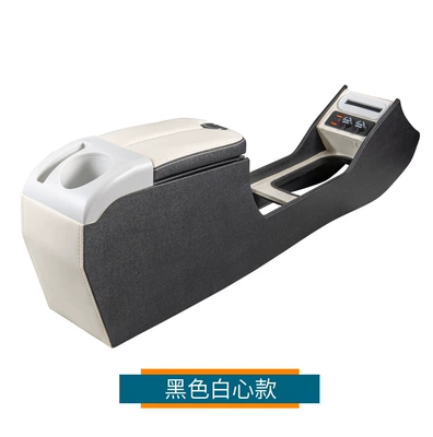 Armrest box Lumin Special Armrest Box Central - waxy-corn-black-white-heart