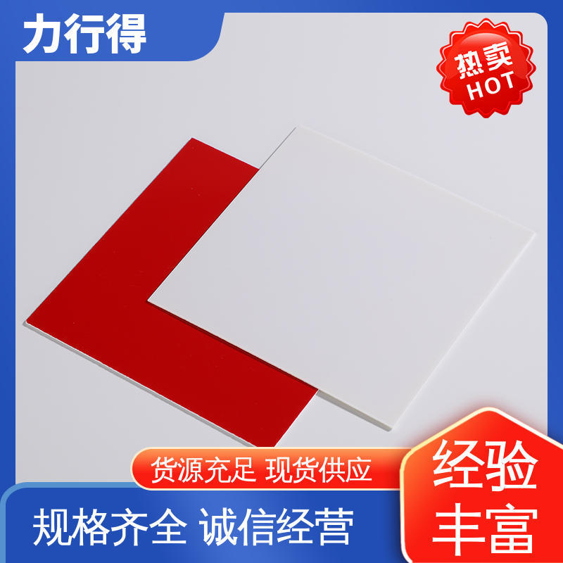 力行得 优质供应 使用寿命长 支持定 制加工 防静电 亚克力展示板