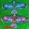 Blue kite, 1.2meter