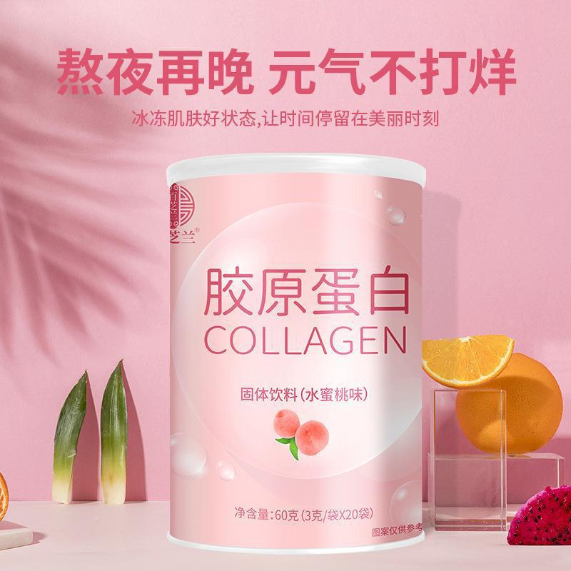 Collagen peptide wholesale small molecule peptides fish collagen peptide private labeling contract manufacturing collagen peptide powder dropshipping