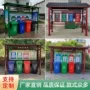 定制小区投放收集垃圾
