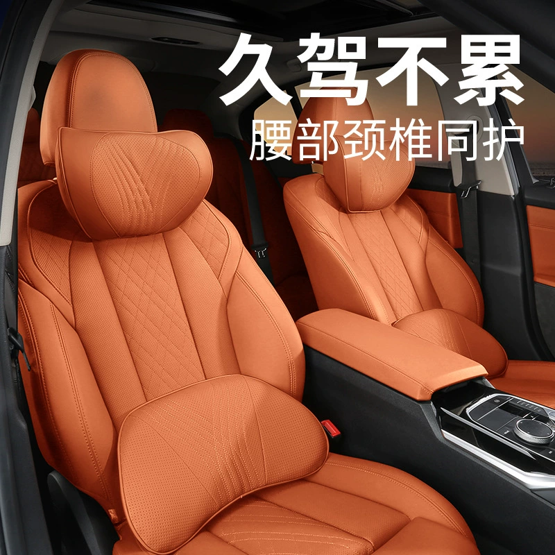 Автомобильный подголовник латексная подушка автомобильное сиденье подушка для шеи Высококачественная Кожаная подушка на талию Автомобильная Подушка для спины