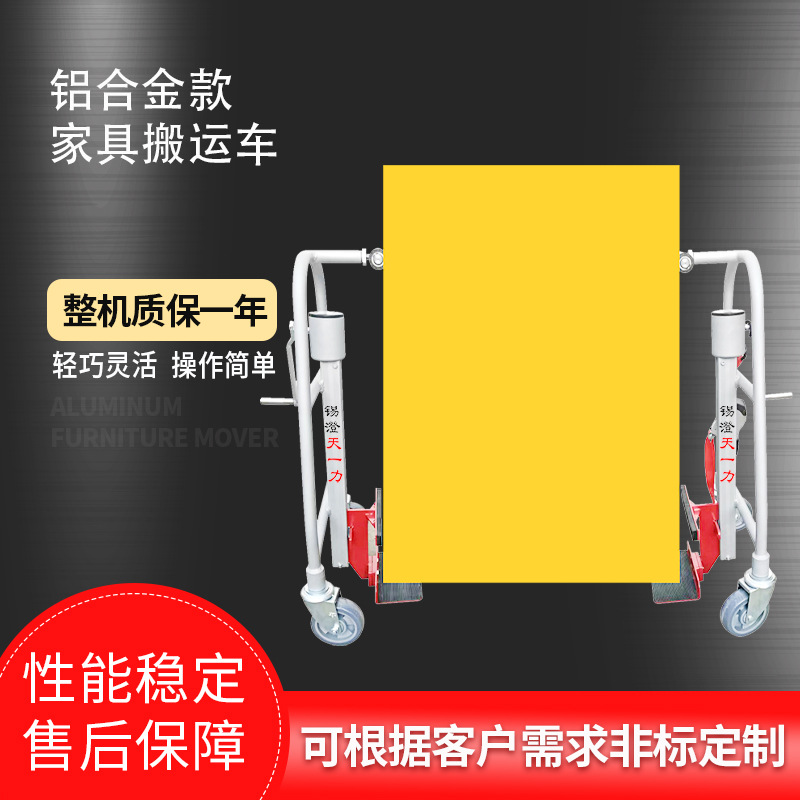 铝合金款家具搬运车多功能推货车搬运车物流手推车厂家现货直供
