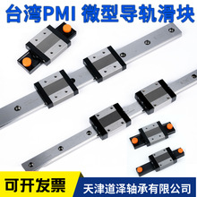 ̨���y̩PMI���P䓌�܉AMT���KMSD MSC7 9 12 15 M LM LLFC FZ