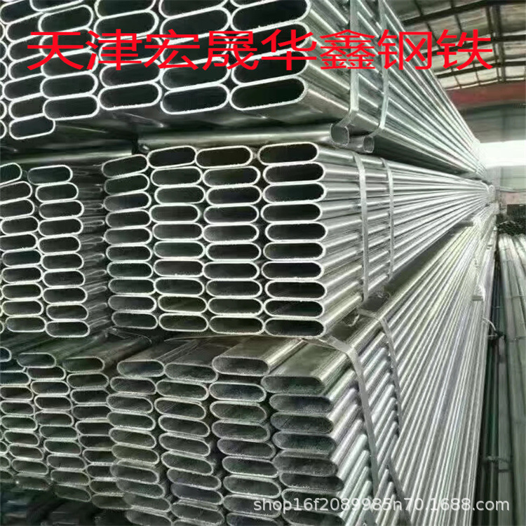 厂家批发蔬菜大棚钢架管可加工大棚镀锌管热镀锌椭圆管大棚椭圆管