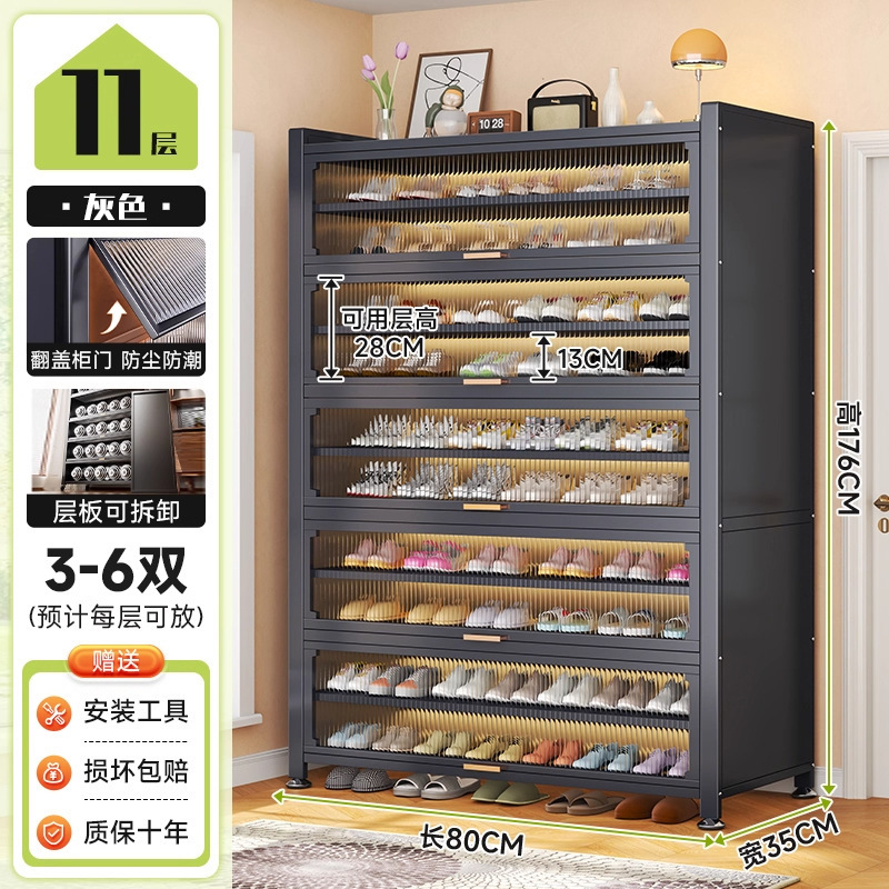 锈钢鞋家用一体靠墙多层防尘钢制鞋门口入户玄关纳置物|undefined