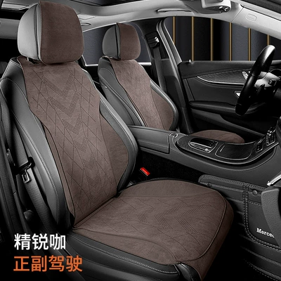 Seat Cushion, Car roof lining - other-elite-coffee-driver-and-passenger-base-half-pack