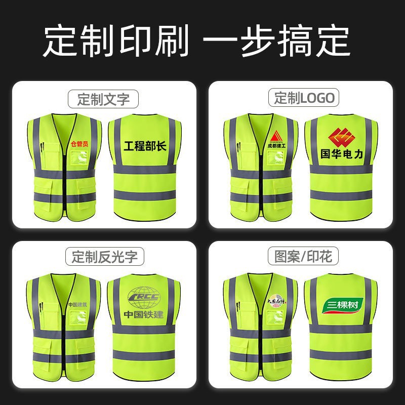 Construcción chaleco de seguridad de tráfico reflector chaleco de construcción de carretera de servicio chaleco reflectante fabricante de chaleco reflectante
