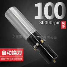 16年实力厂家供应水冷电主轴ISO2080 2.5/4.5kw轴 玻璃 打磨 雕铣