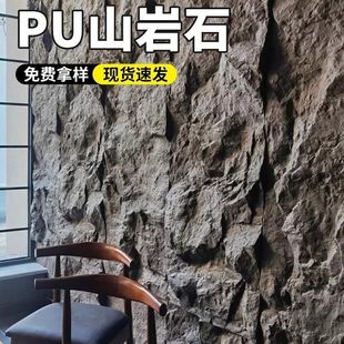 PUɽ��ʯ����p�|�Ļ�ʯ�⠝�upuʯƤ�ұڱ�������Ȼ����ʯ��ʯ��