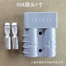 UCHEN���I���^50A600V��܇��늶Ѹ�܇��늙C�Դ�B�������ֹ�ĸ